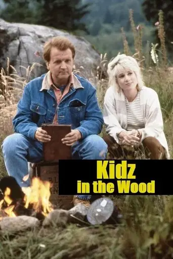 kidz-in-the-wood-1996