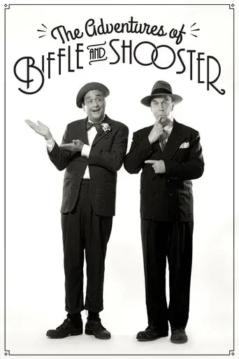 the-adventures-of-biffle-and-shooster-2015