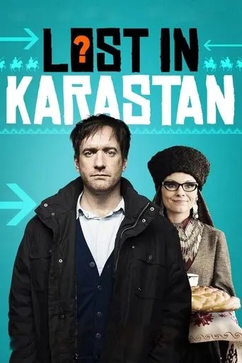 lost-in-karastan-2014