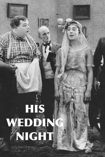 his-wedding-night-1917