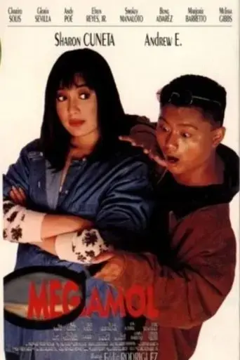 megamol-1994