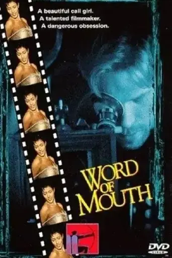 word-of-mouth-1999