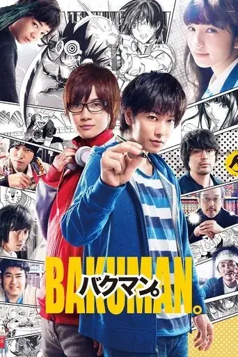 bakuman-2015