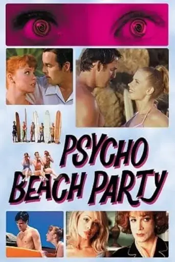 psycho-beach-party-2000