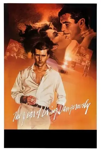 the-year-of-living-dangerously-1982