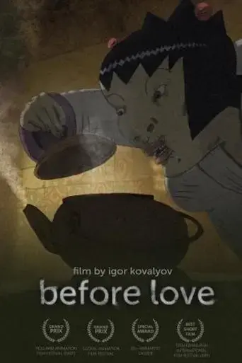 before-love-2016