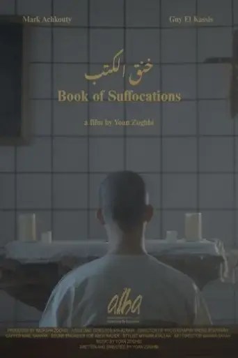 book-of-suffocations-2025