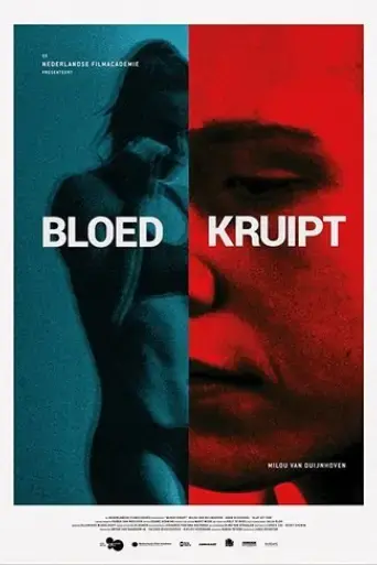 bloed-kruipt-2017