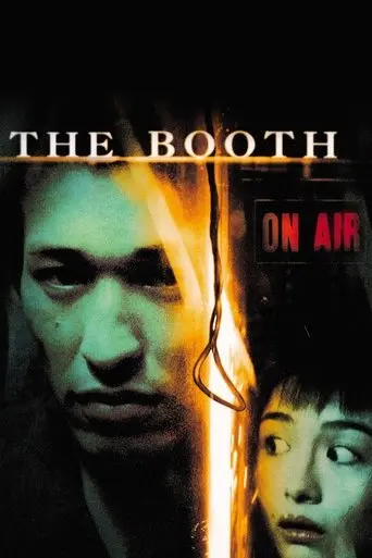 the-booth-2005