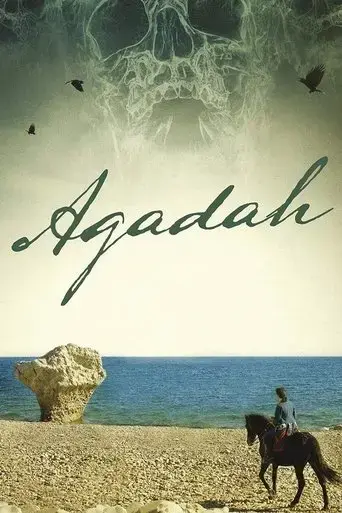 agadah-2017
