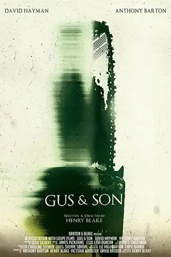gus-son-2017