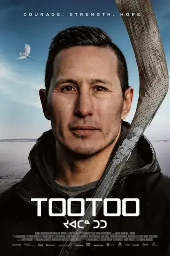 tootoo-the-jordin-tootoo-story-2024