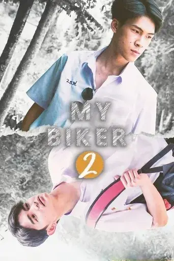 my-biker-2-2024