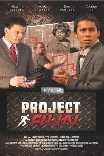 project-run-2019