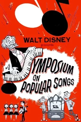 a-symposium-on-popular-songs-1962