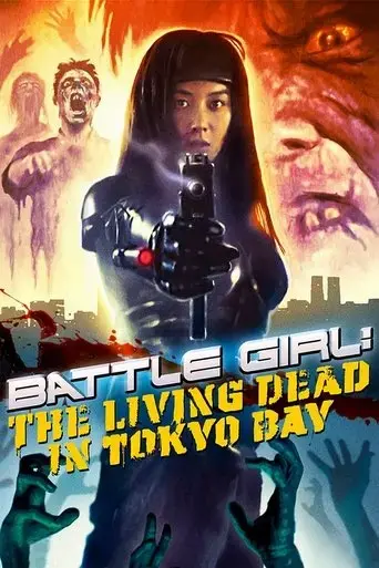 batoru-garu-tokyo-crisis-wars-1991