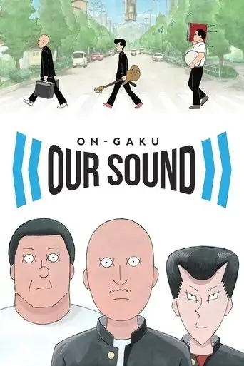 on-gaku-our-sound-2020