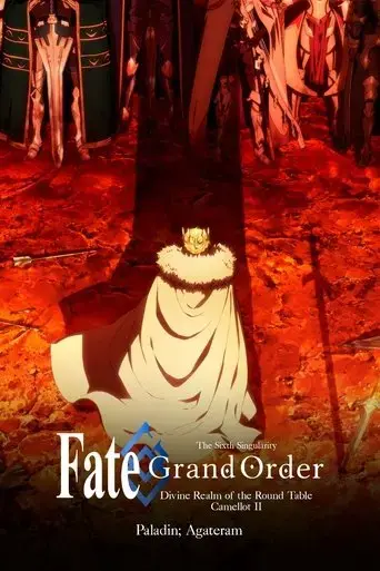 fate-grand-order-the-movie-divine-realm-of-the-round-table-camelot-paladin-agateram-2021