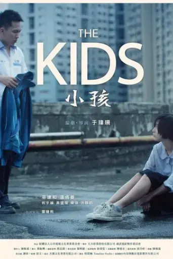 the-kids-2015