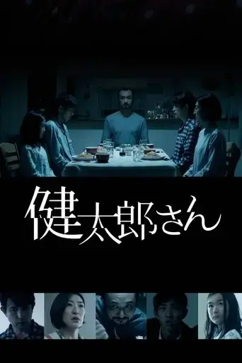 kentaro-2021