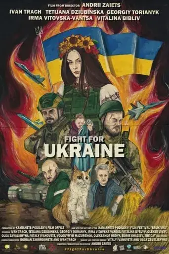 fight-for-ukraine-2022