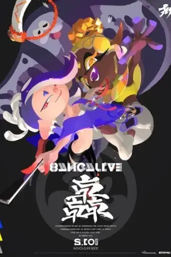 splatoon-3-live-concert-featuring-deep-cut-2024