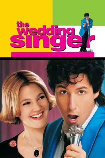 the-wedding-singer-1998