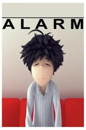 alarm-2009
