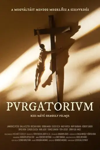 pvrgatorivm-2025