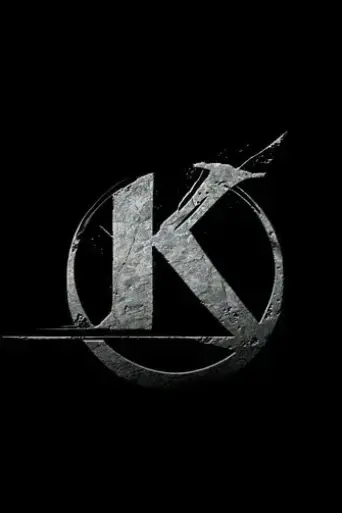 kaamelott-deuxieme-volet-partie-2-2026