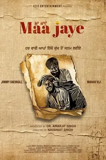 maa-jaye-2025