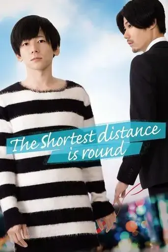 roundabout-the-shortest-distance-is-round-2019