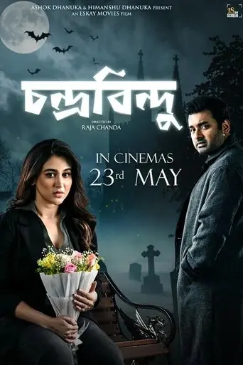 Poster Chandrabindoo (2025)