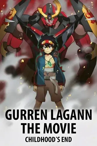 gurren-lagann-the-movie-childhood-s-end-2008