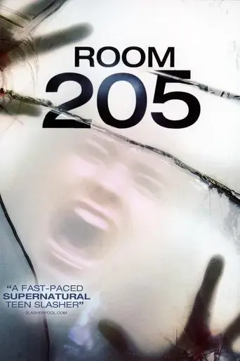room-205-2007