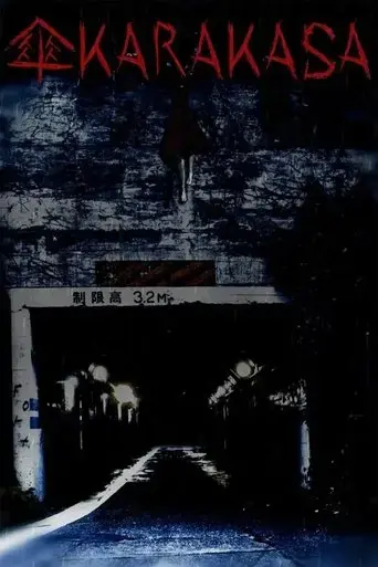 karakasa-2022