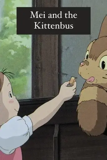 mei-and-the-kittenbus-2002