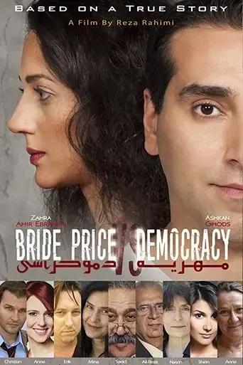 bride-price-vs-democracy-2016