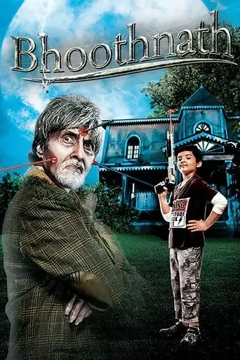 bhoothnath-2008