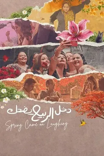 spring-came-on-laughing-2024