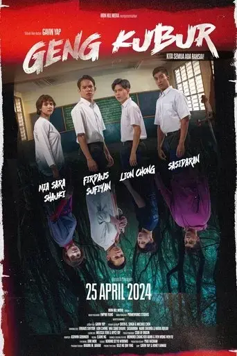 dead-boys-club-2024