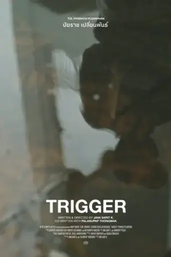 trigger-happy-2025