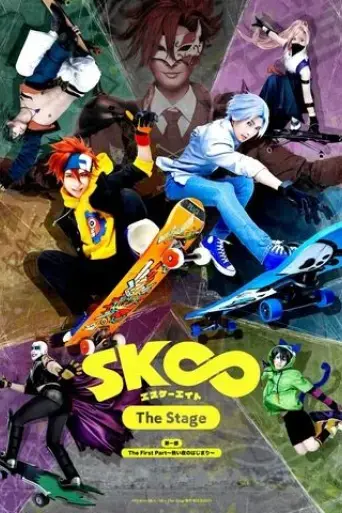sk8-the-infinity-the-stage-the-first-part-atsui-yoru-no-hajimari-2021
