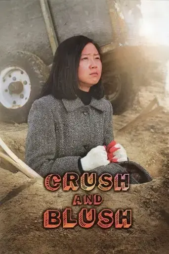 crush-and-blush-2008
