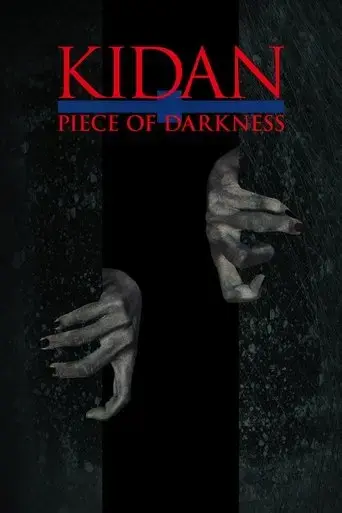 kidan-piece-of-darkness-2016