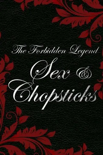 forbidden-legend-of-sex-and-chopsticks-2008