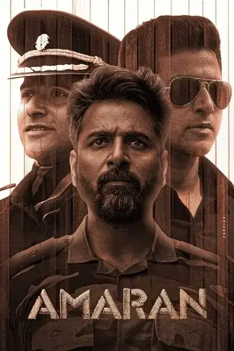 amaran-2024
