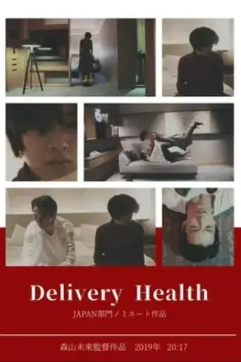 delivery-health-2020