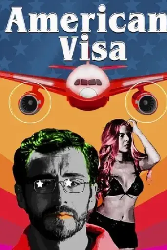 american-visa-2005
