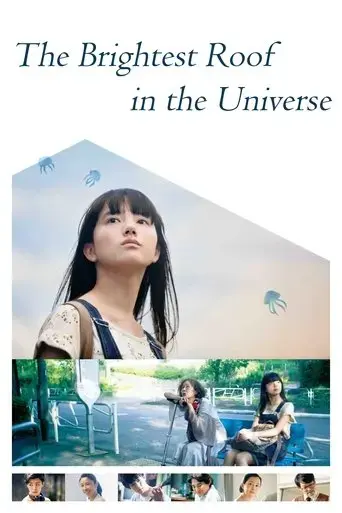 the-brightest-roof-in-the-universe-2020